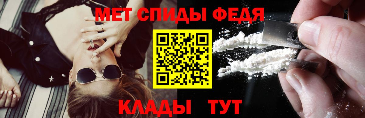 Балтийск  Амфетамин  Вход с VPN  АМФЕТАМИН Premium 