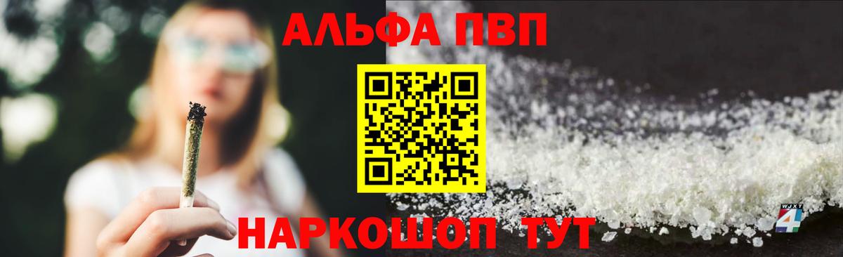 Alfa_PVP крисы CK Балтийск