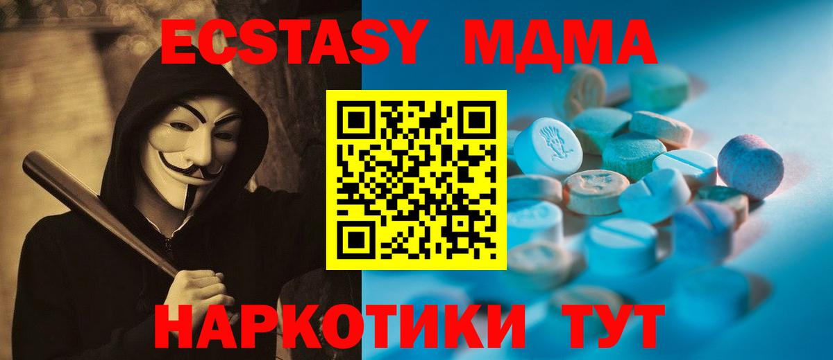 ЭКСТАЗИ DUBAI Балтийск