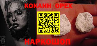 мефедрон Бугуруслан