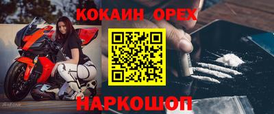 соль курить ск Бузулук