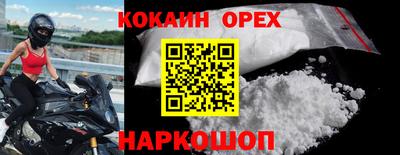 соль курить ск Бузулук