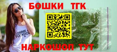 дистиллят марихуана Коммунар