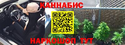 мефедрон Бугуруслан