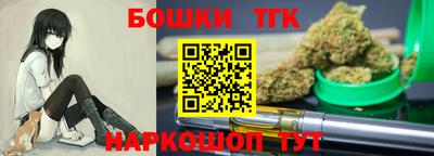 мефедрон Бугуруслан