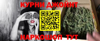 мефедрон Бугуруслан