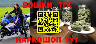 мефедрон Бугуруслан
