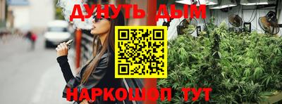 мефедрон Бугуруслан