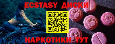 соль курить ск Бузулук