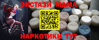 эйфоретик Конаково