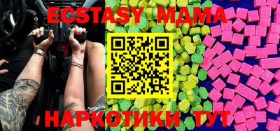 мефедрон Бугуруслан