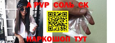 мефедрон Бугуруслан