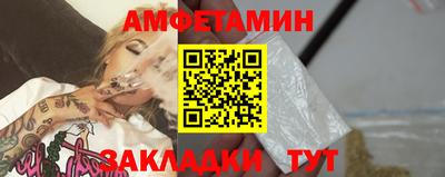 мефедрон Бугуруслан