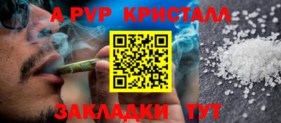 дживик Будённовск