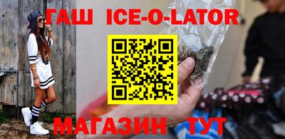 соль курить ск Бузулук