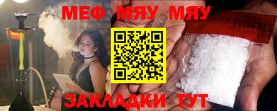 соль курить ск Бузулук