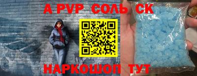 дживик Будённовск
