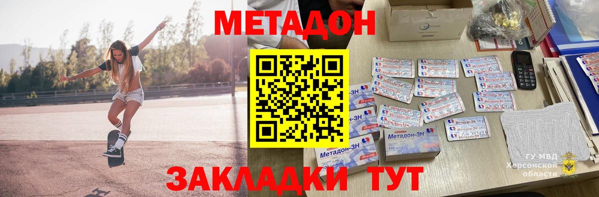 ГАШИШ  МЕФ   Вход с VPN  Балтийск  Как найти наркотики?  КОКАИН 