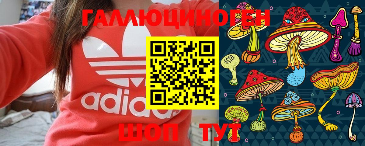МЕТАМФЕТАМИН Балтийск