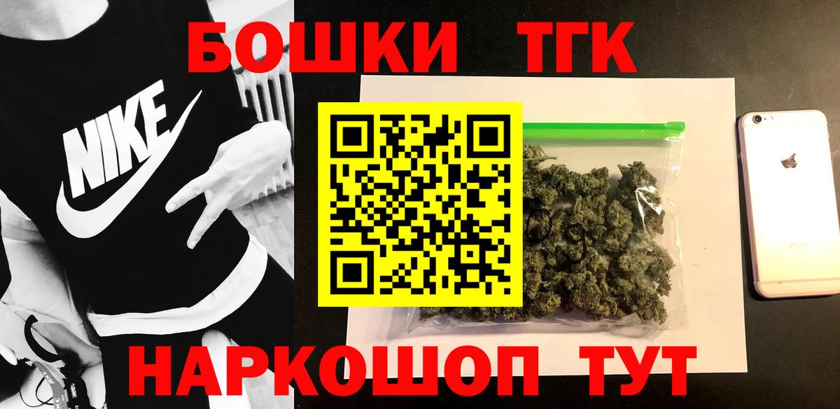 Бошки марихуана марихуана Балтийск